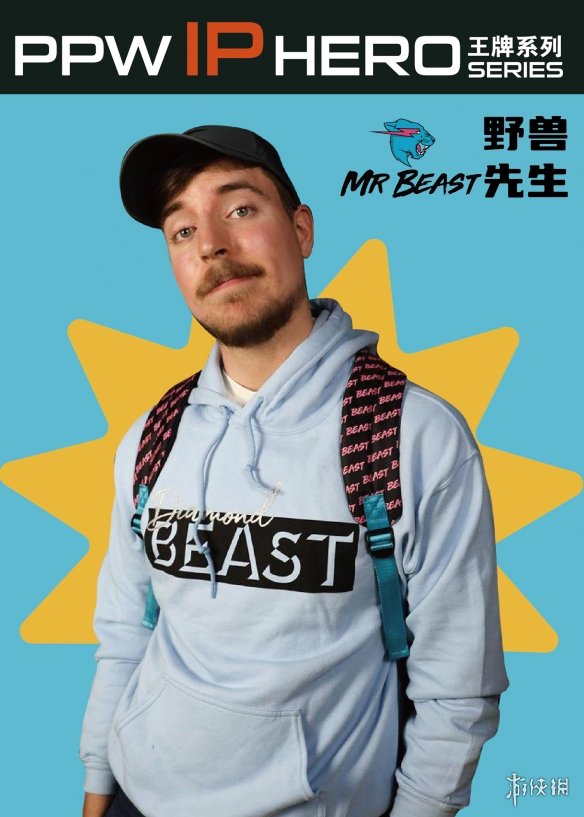 PPWɽɼţЯMr.BeastҶԭֲչ 2024 ChinaJoy BTOB